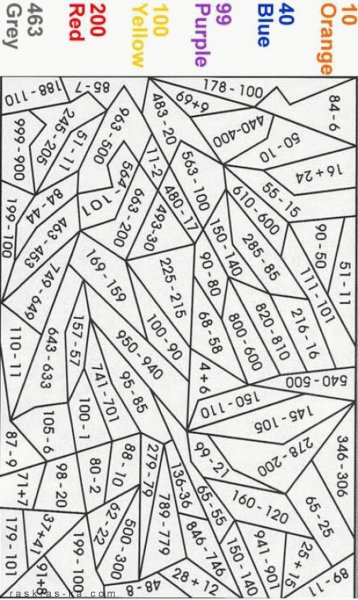 Математические раскраски сложные