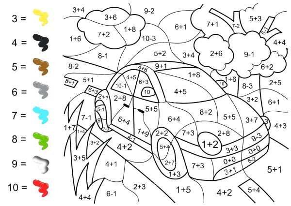 Математическая раскраска