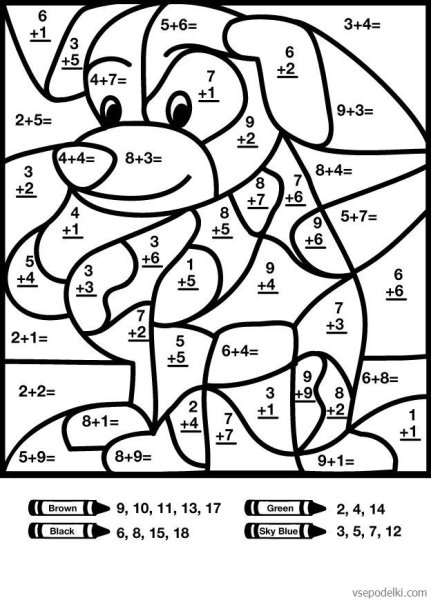 Сложные математические разукрашки
