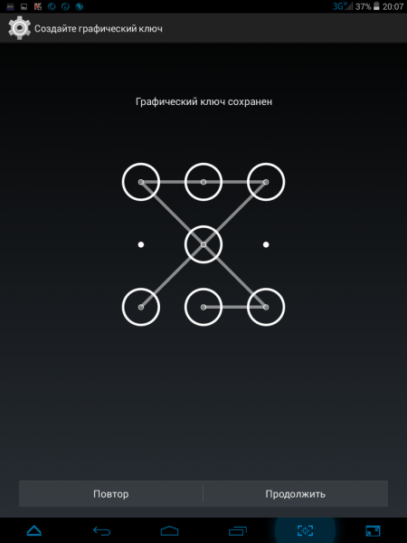 Графический ключ