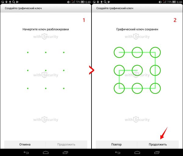 Комбинации разблокировки графического ключа