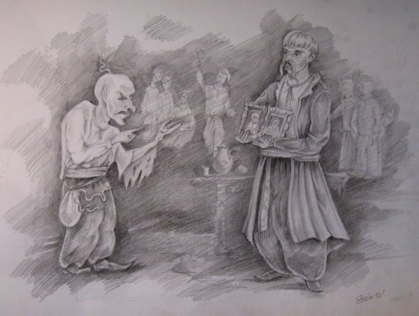 Страшная месть Гоголь иллюстрации