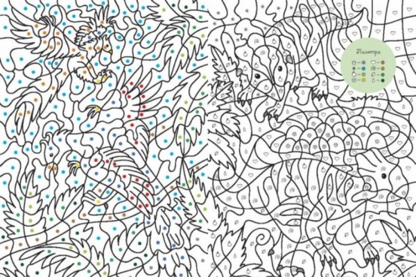 Рисование по номерам для взрослых