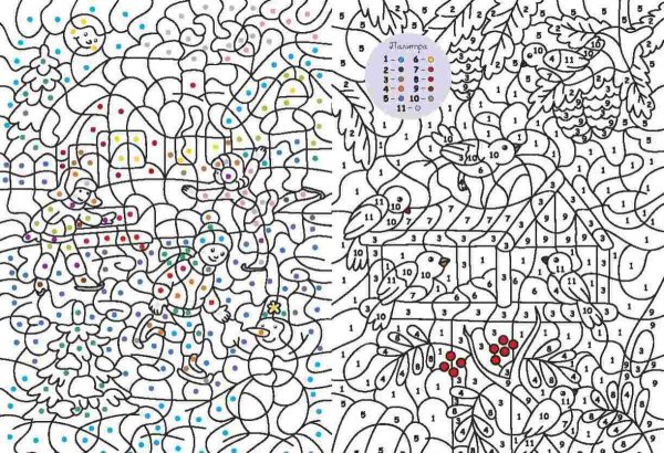 Раскраскипоно Мерарам