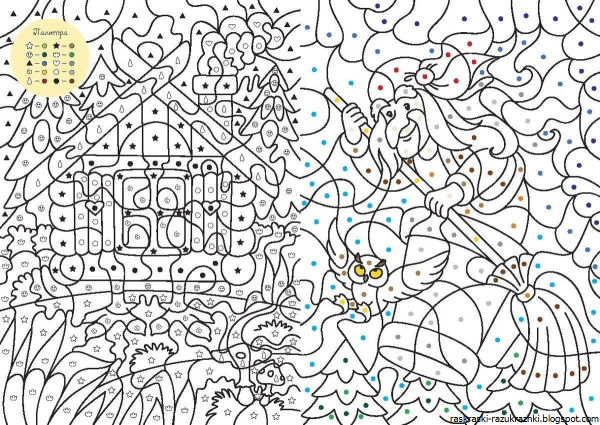 Раскраска по номерам кошка