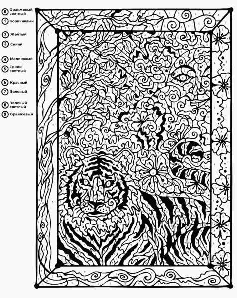 Картина по номерам для взрослых