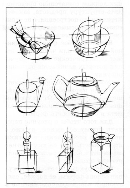 Линейно конструктивный Академический рисунок