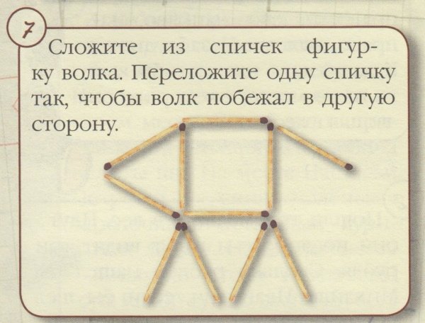 Задания со спичками для детей