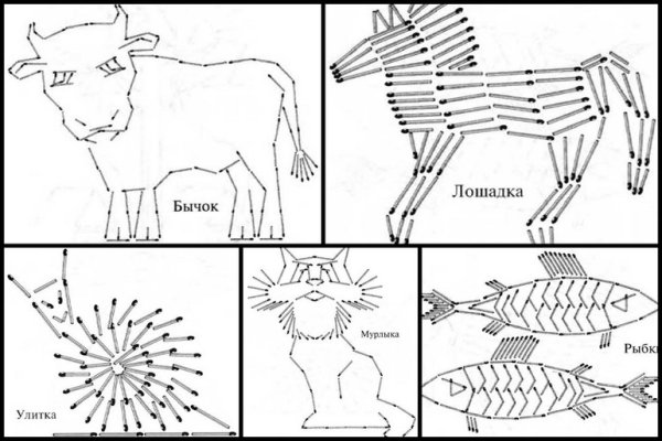 Животные из спичек