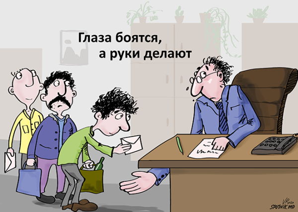 Глаза боятся а руки делают