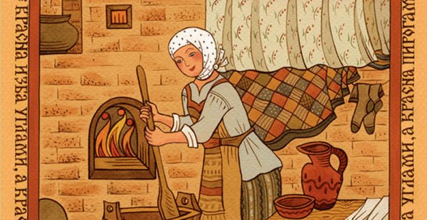 Дело мастера боится рисунок к пословице