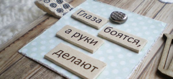 Пословицы и поговорки 3 класс литературное чтение