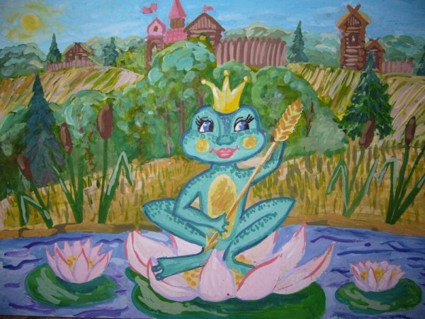 Руслан и Людмила раскраска