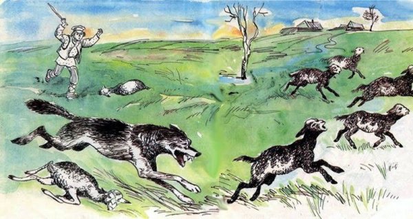 Волк и баран