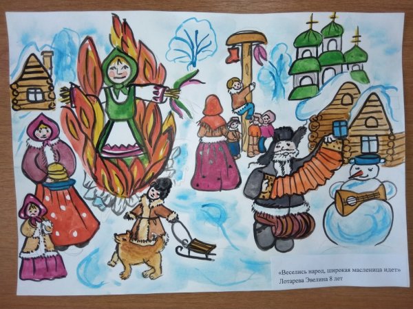 Народные гуляния Масленица рисунок