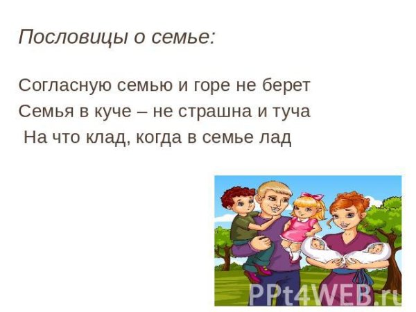 Детские рисунки