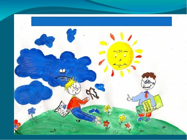 Хорошую невесту и на печи найдут