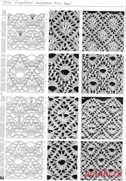 Ажурные узоры крючком Дуплет