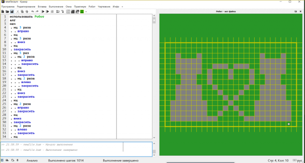 Кумир программа робот