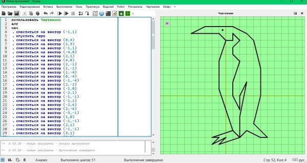 Кумир чертежник слон
