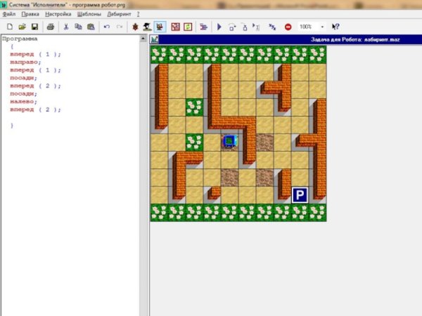 Программы для программы робот