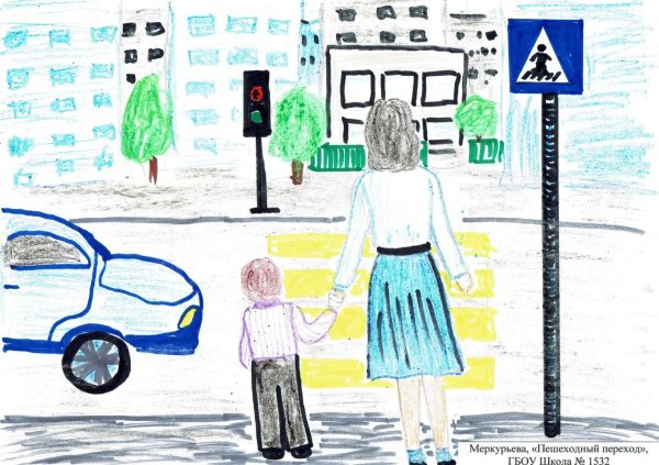 Мы за безопасную дорогу фото