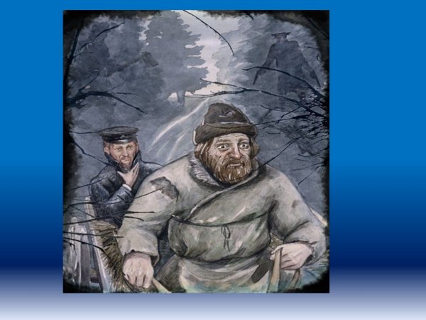 Глеб Гаврилович Смирнов Пересолил