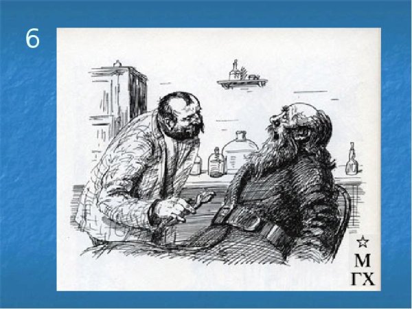 Тоска Чехов