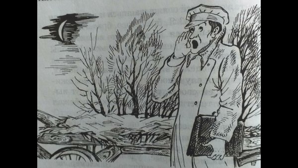 А.П.Чехова "Пересолил".