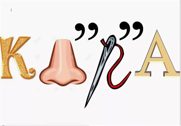 Ребусы сложные