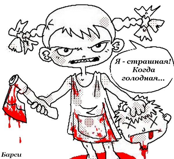 Карикатура на модератора