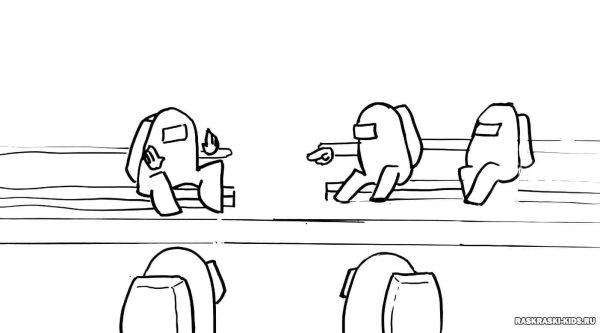 Раскраска амонг АС предатель предатель