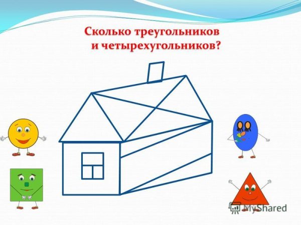 Геометрическая головоломка танграм