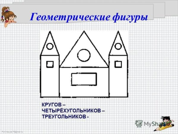 Семиугольник чертеж