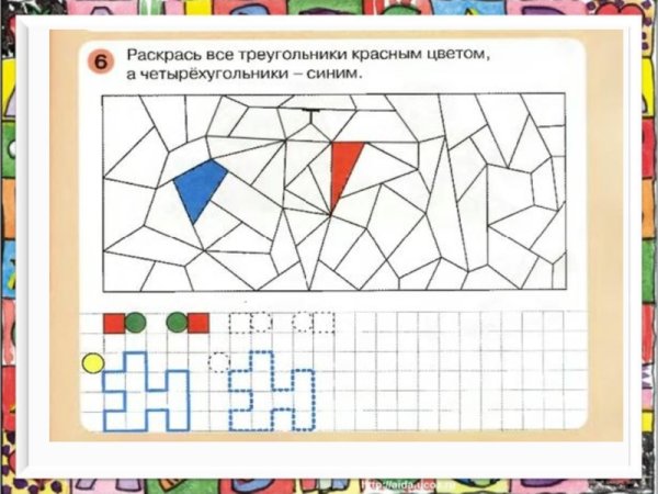 Подсчет треугольников в фигуре
