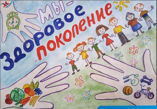 Плакать здоровый образ жизнип