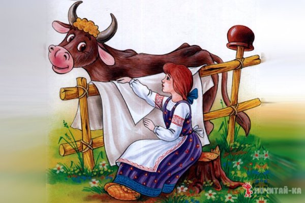 Сказки крошечка-Хаврошечка