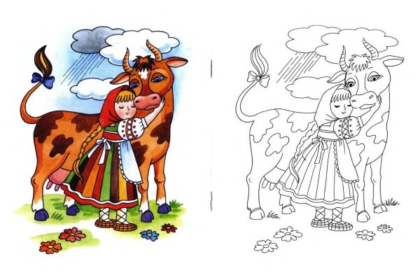 Раскраска к сказке крошечка Хаврошечка