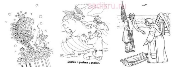 Сказка о рыбаке и рыбке Александр Пушкин раскраска