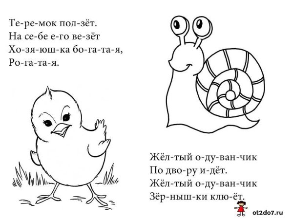 Загадки про животных для детей