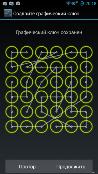 Графический ключ