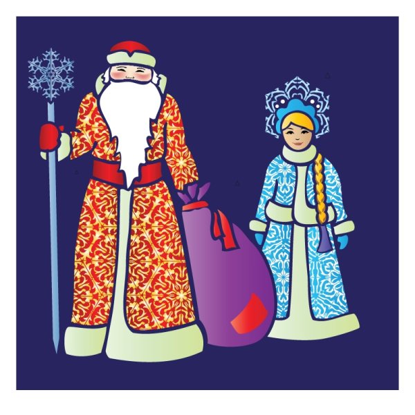 Дед Мороз и Снегурочка для рисования