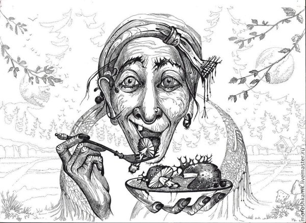 Леньков баба Яга