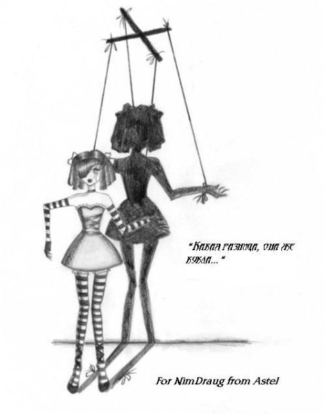 Марионетка рисунок