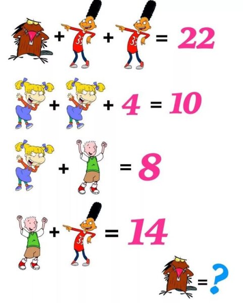 Математические головоломки