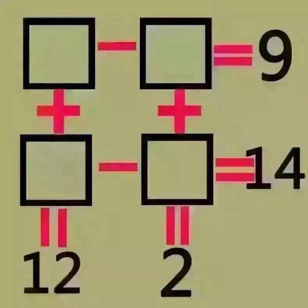 Логические головоломки
