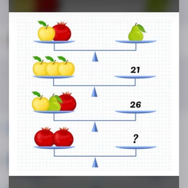 Задачки в картинках