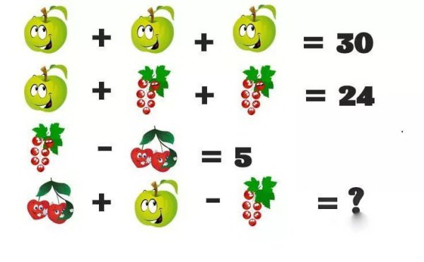 Задачи с подвохом с ответами
