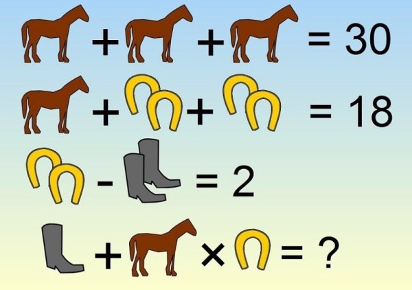 Задачки на внимательность