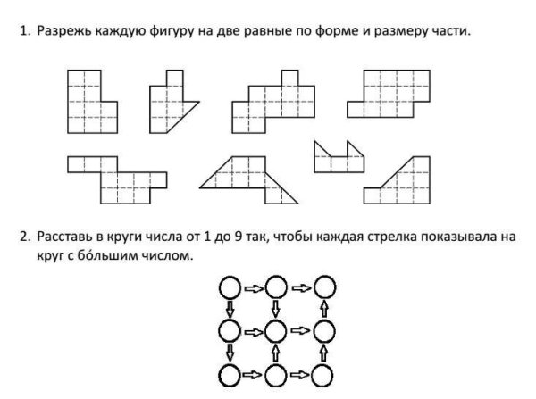 Олимпиадные задания по математике для дошкольников с ответами